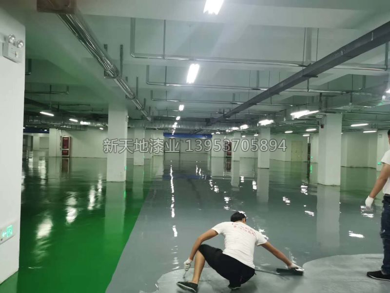 新天地漆業(yè)地下車庫停車場(chǎng)地坪漆施工案例