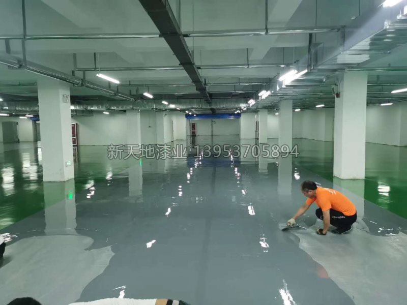 新天地漆業(yè)地下車庫停車場(chǎng)地坪漆施工案例